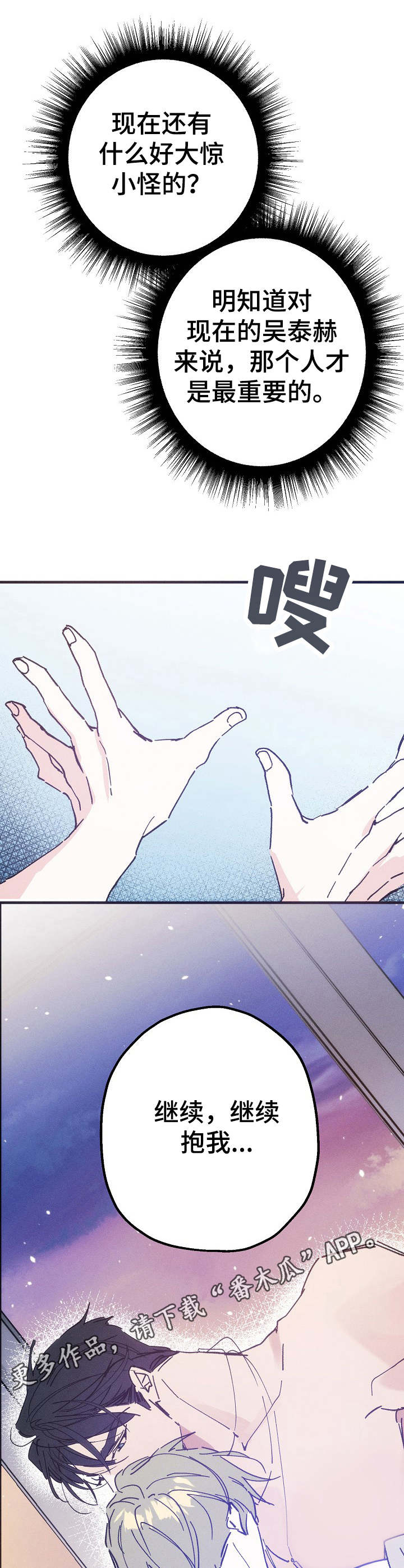 第31章：照片6