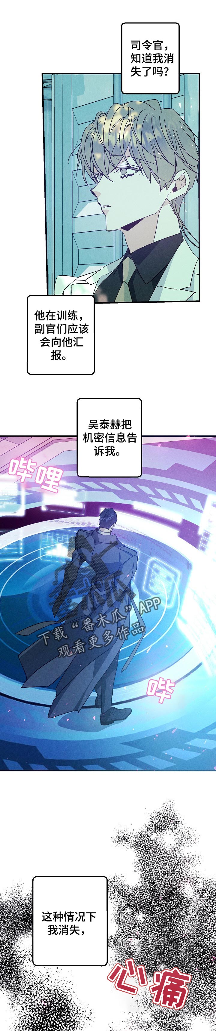 第91章：找到你了0