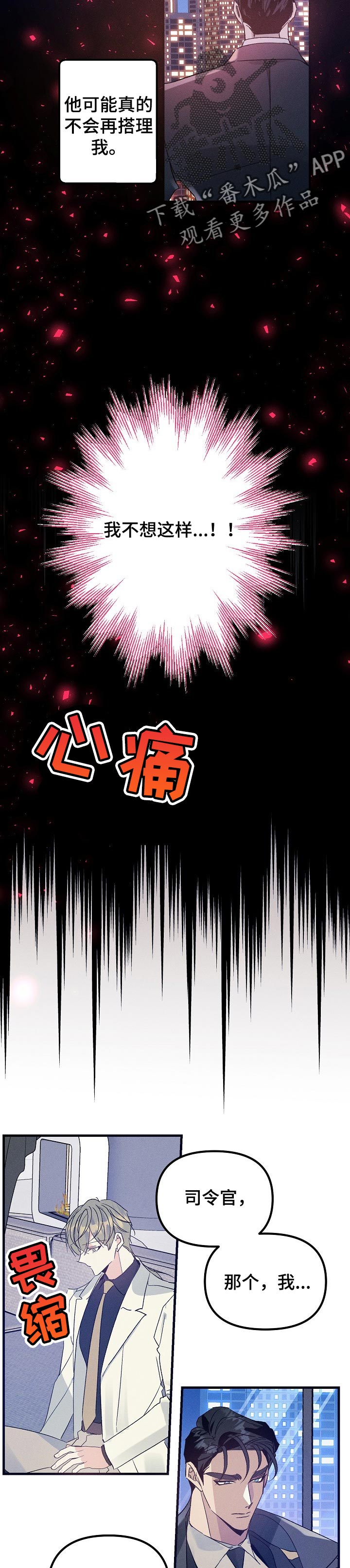 第78章：准备3