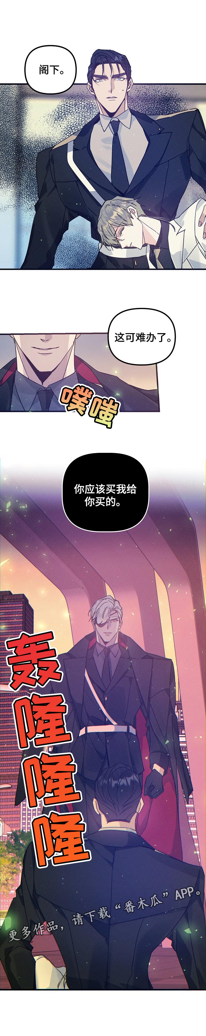 第68章：威慑10