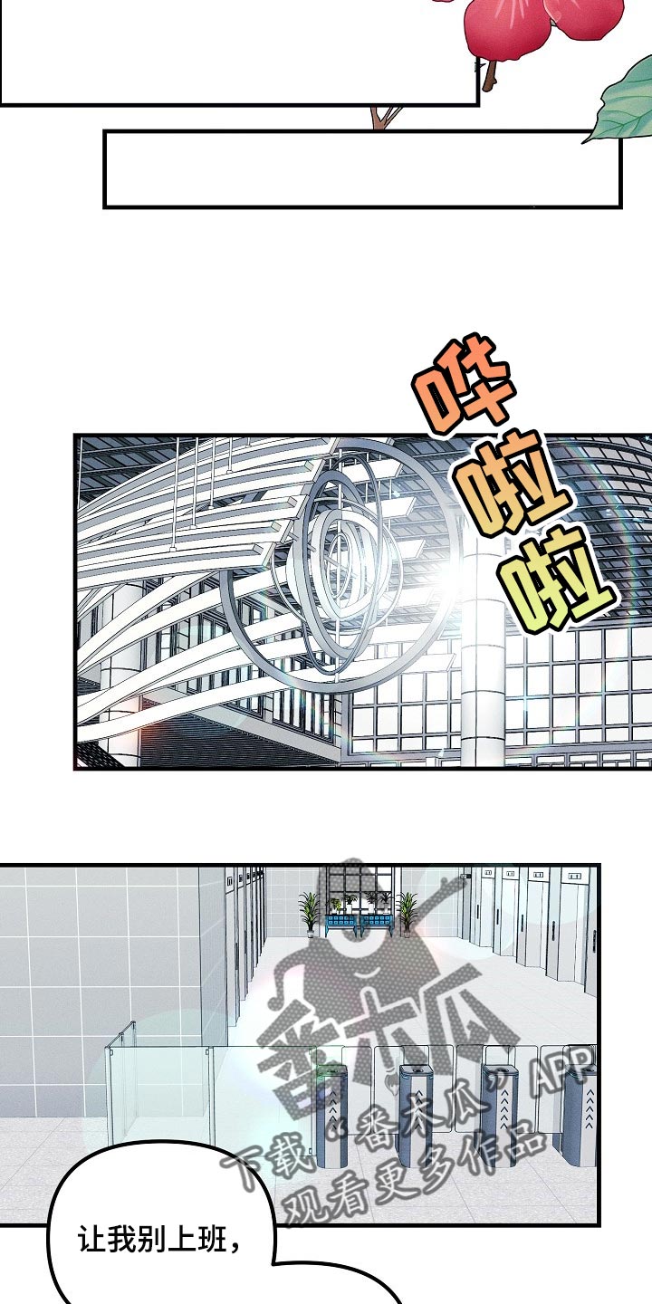 第103章：紧急派遣10
