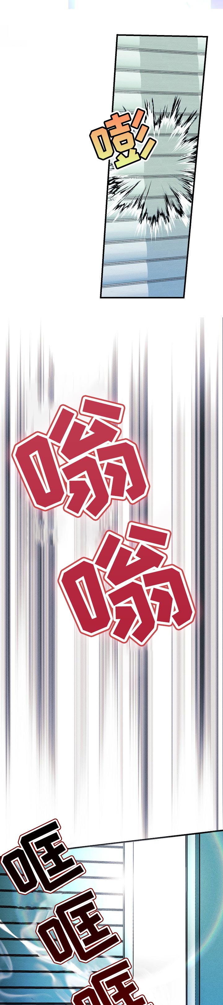 第91章：找到你了9