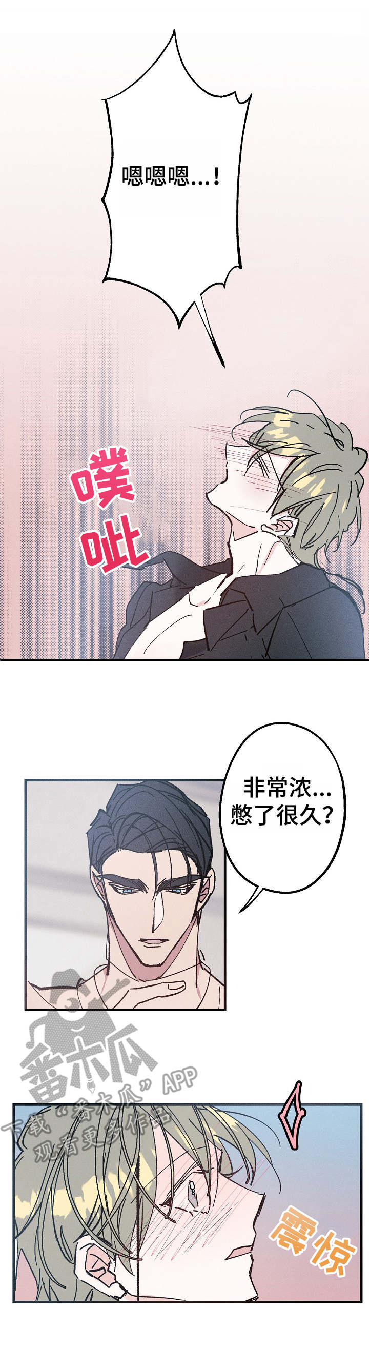 第12章：打断0