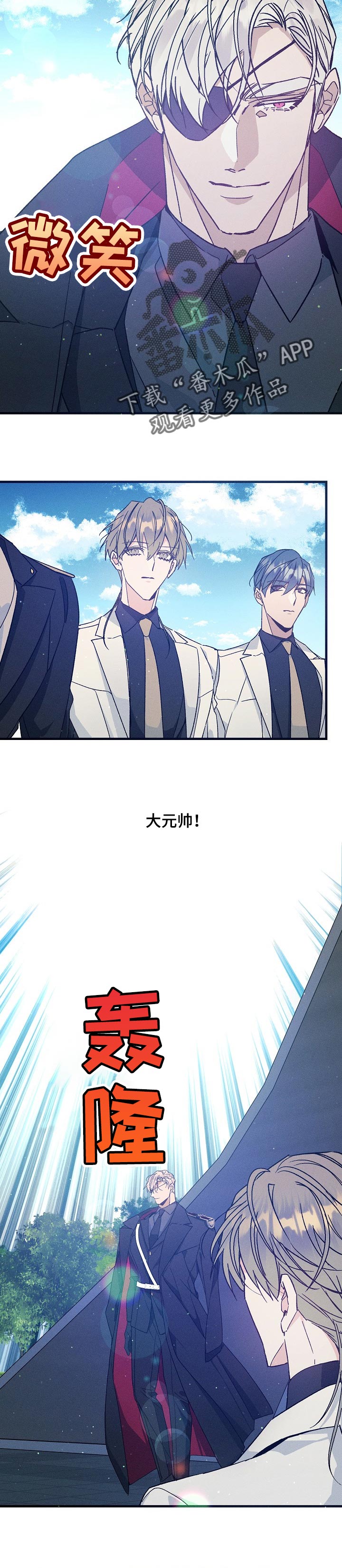 第67章：走神1