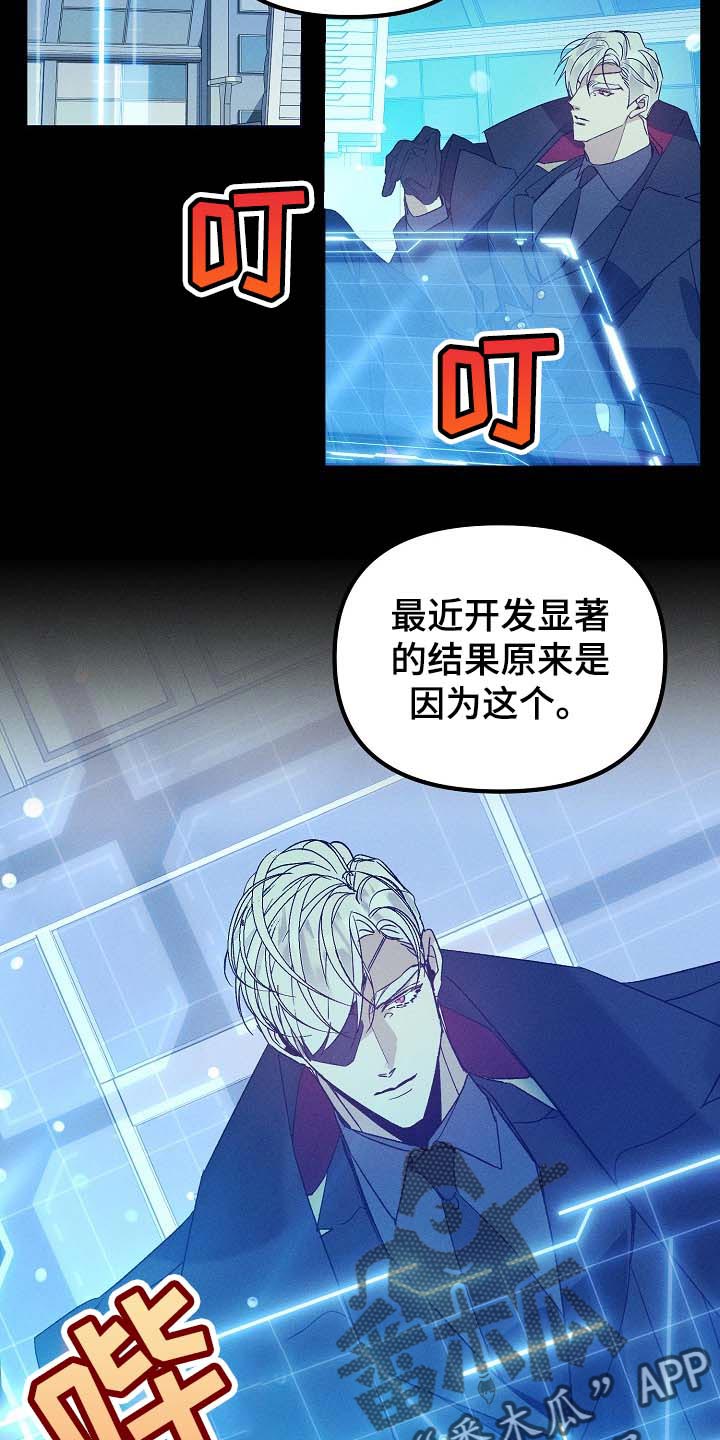 第101章：眼熟14