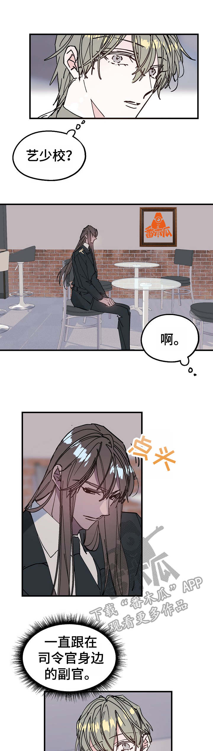 第14章：任他摆布3