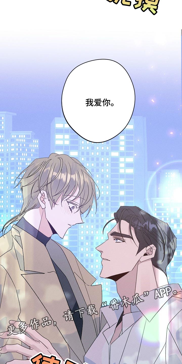 第102章：不能丢下你不管19