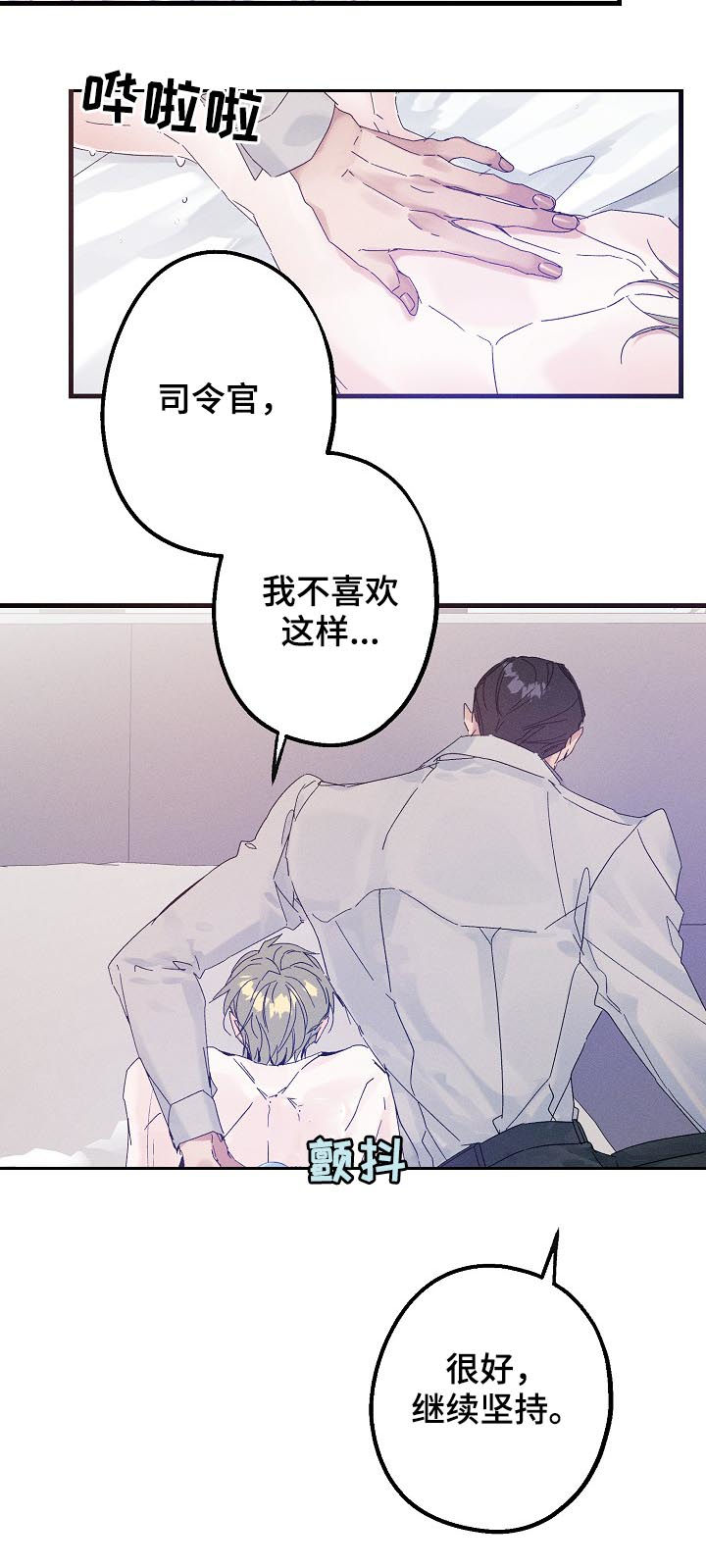 第41章：不喜欢4