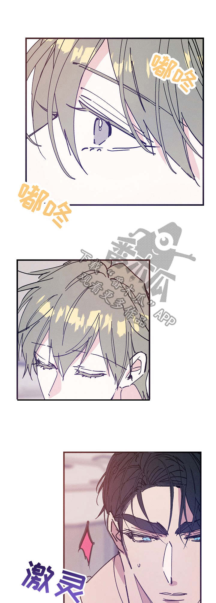 第30章：喜欢3
