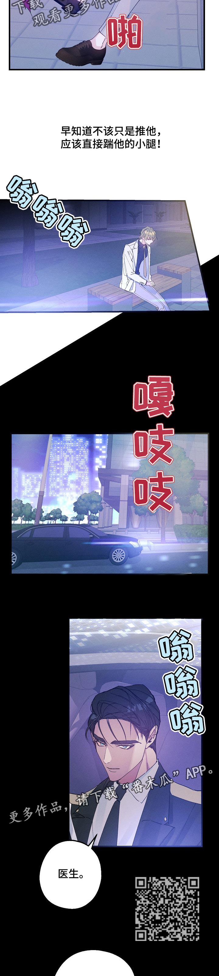 第37章：生日5