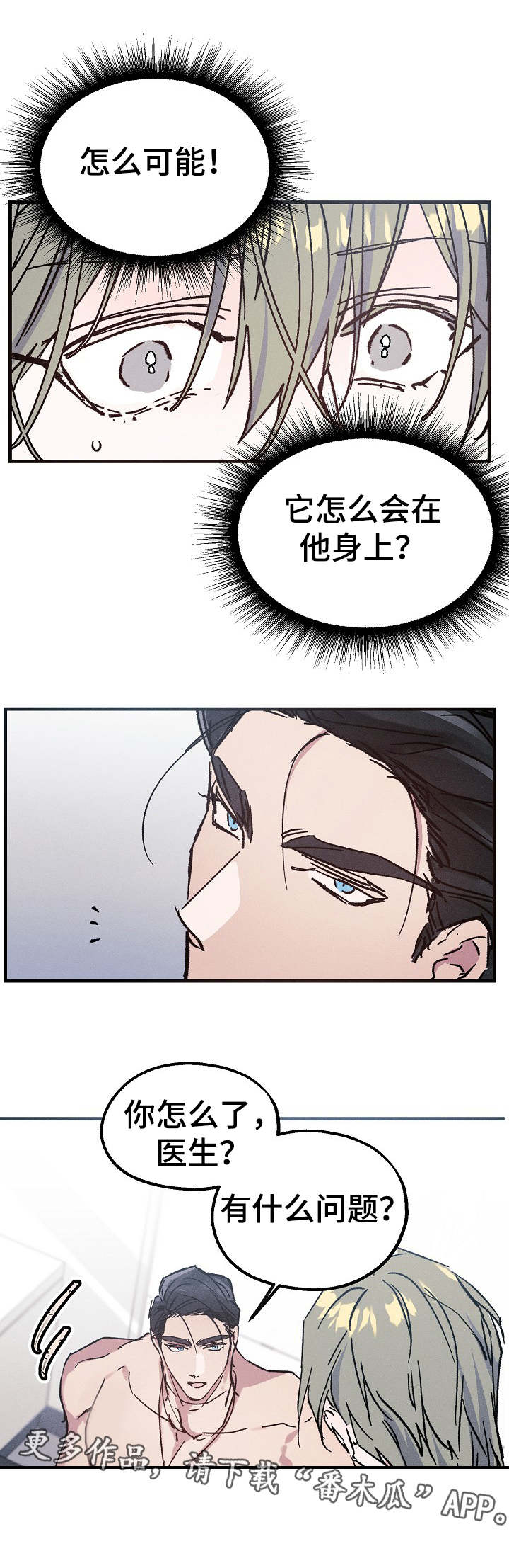 第9章：项链9