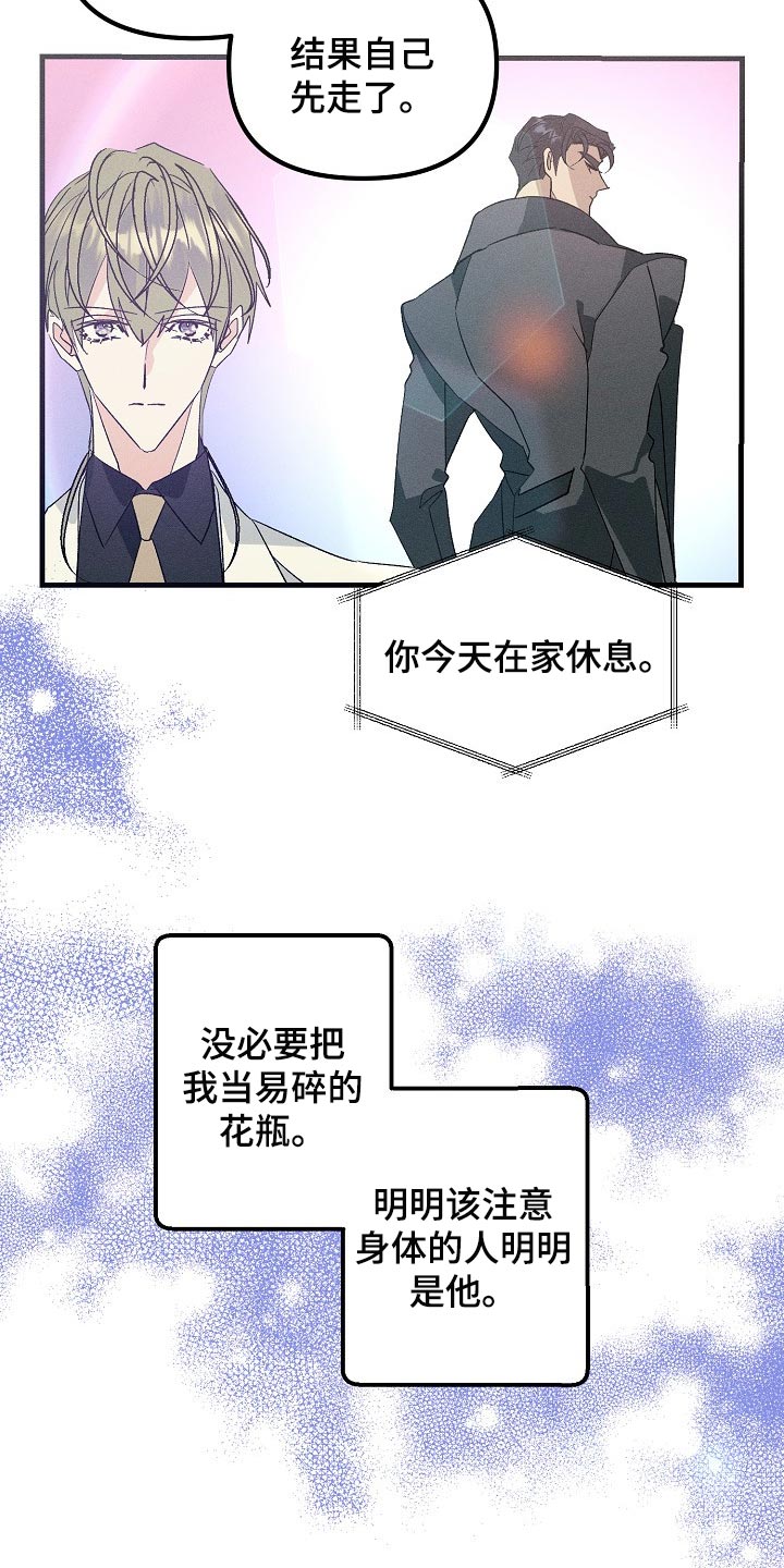 第103章：紧急派遣11