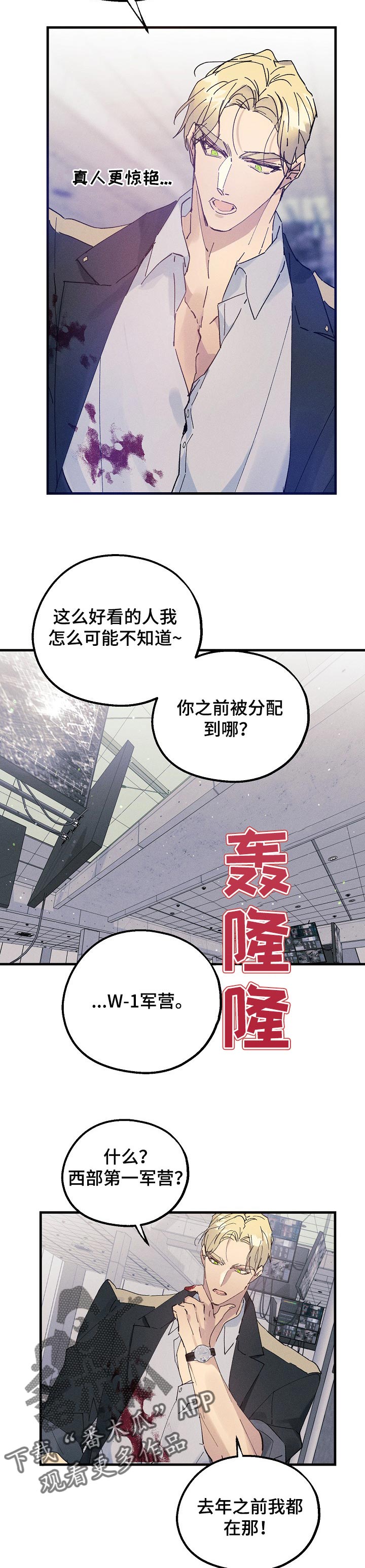 第36章：对手9