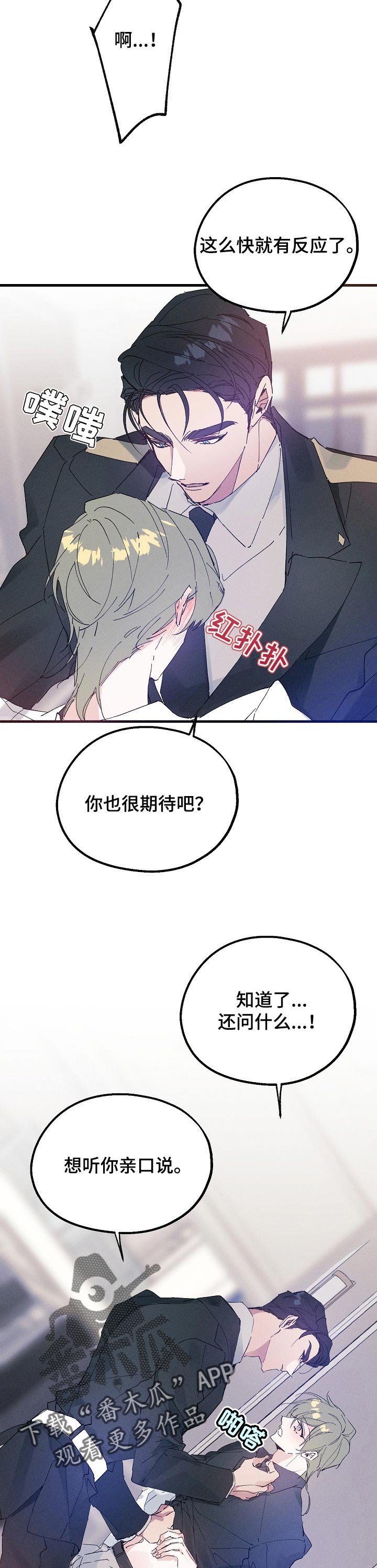第39章：还未收下的礼物1