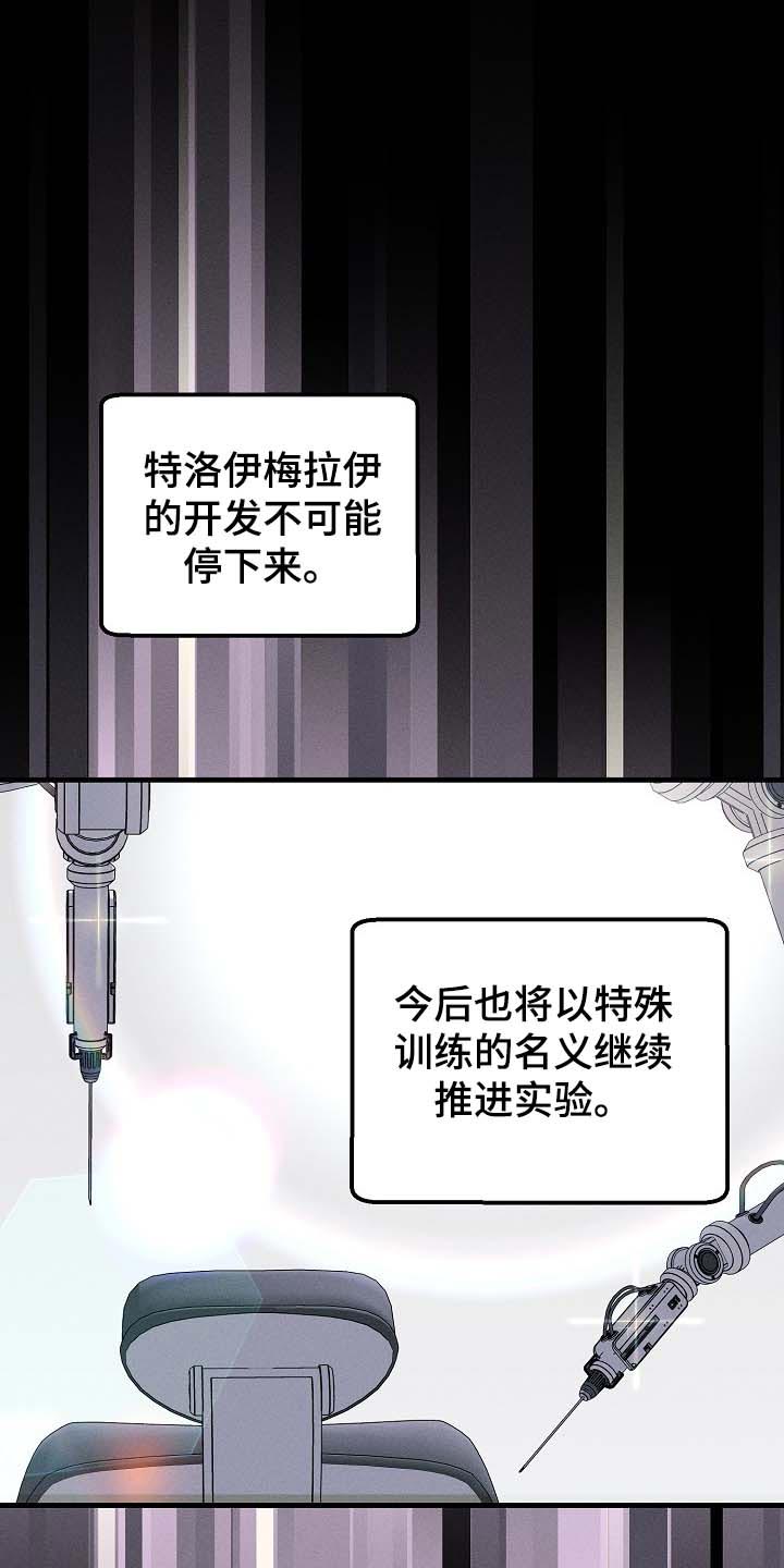 第101章：眼熟12