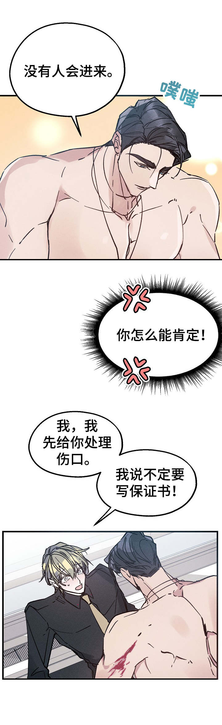 第11章：反应1
