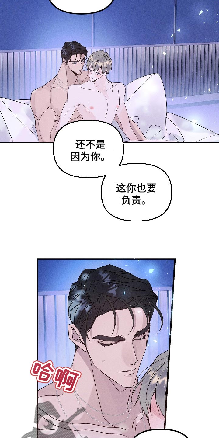 第103章：紧急派遣4