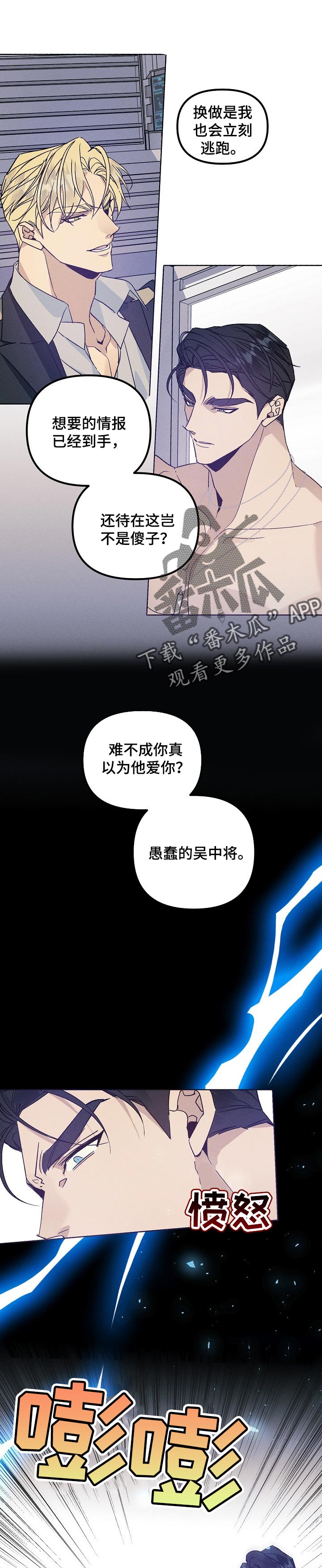 第90章：绝望0