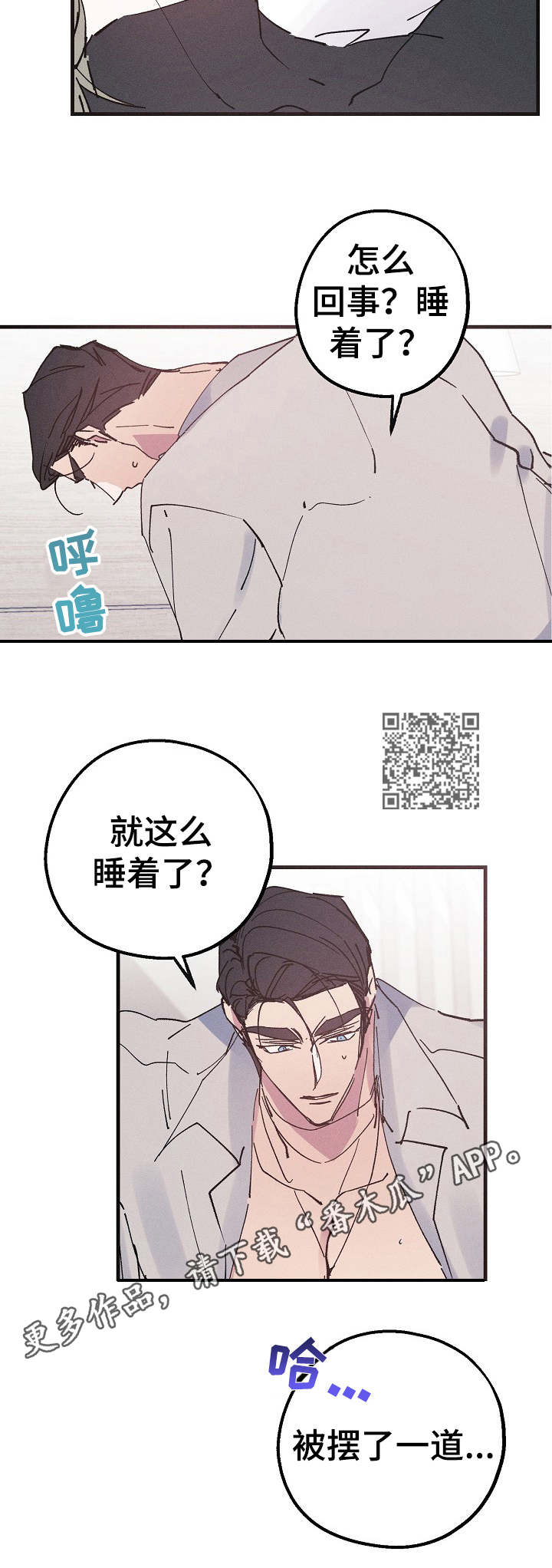 第19章：结束不了5