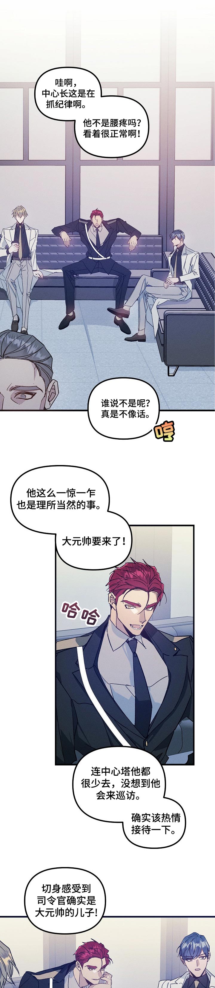 第66章：噩梦6