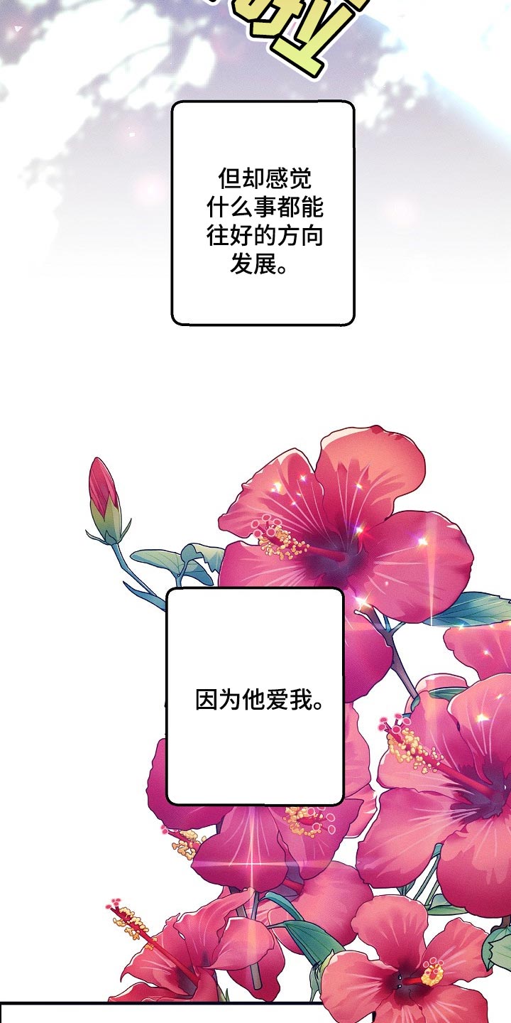 第103章：紧急派遣9