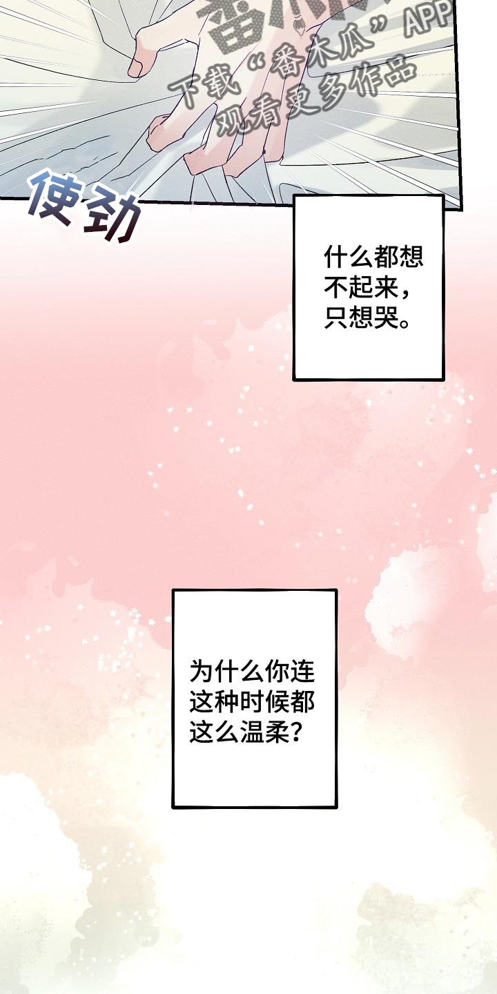 第101章：眼熟4