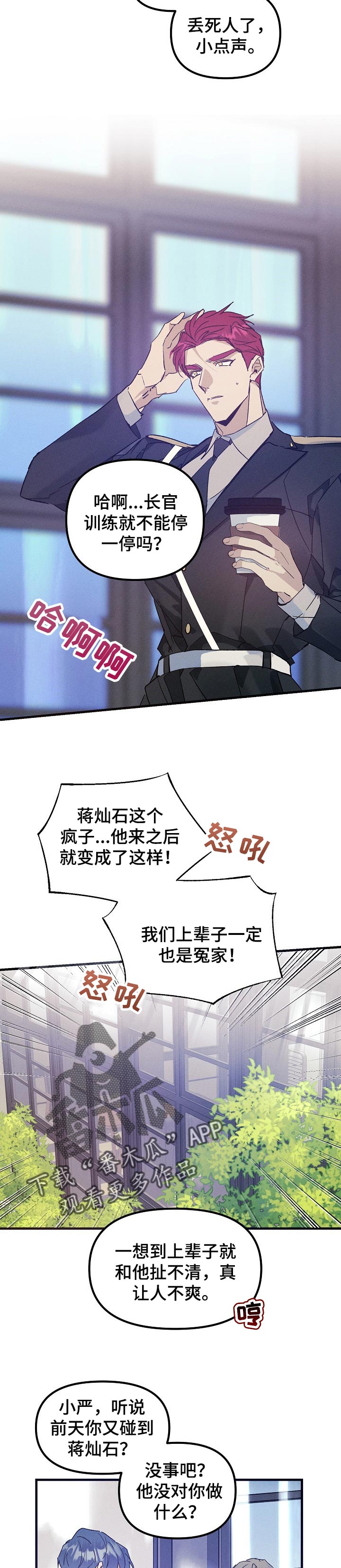 第64章：关系结束了4