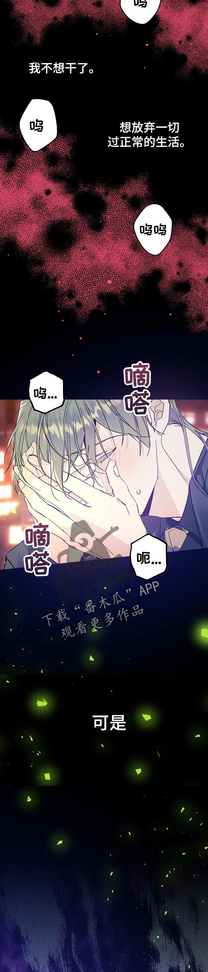 第60章：期待的生活9