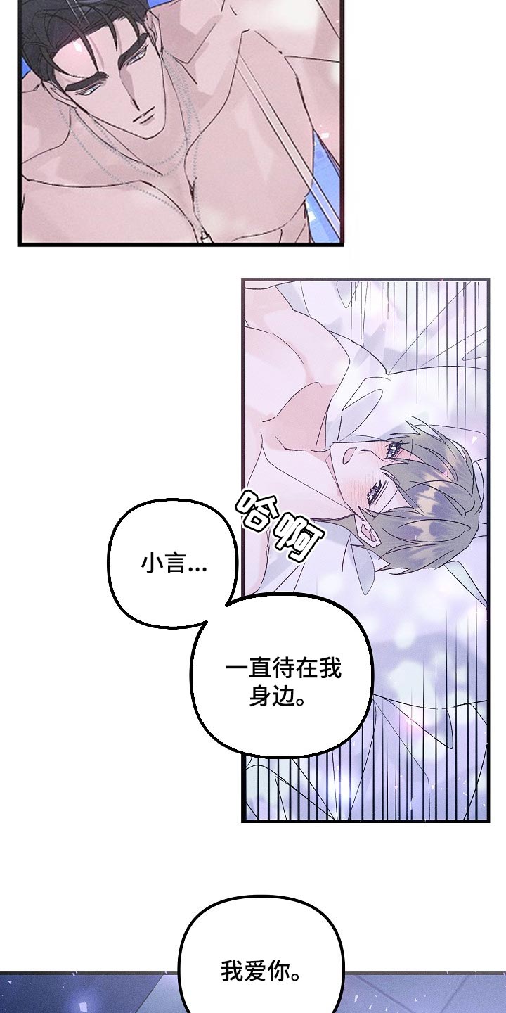 第103章：紧急派遣6