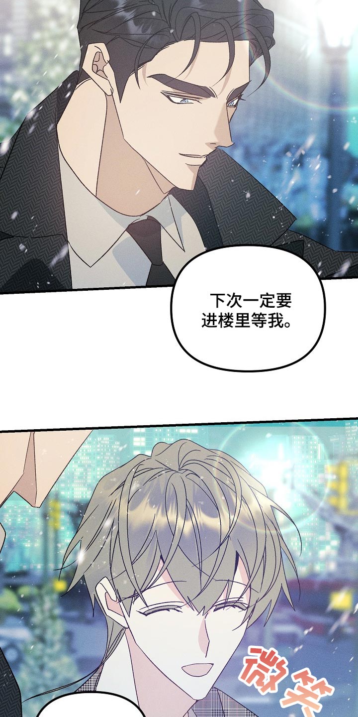 第105章：【特辑】新年快乐8