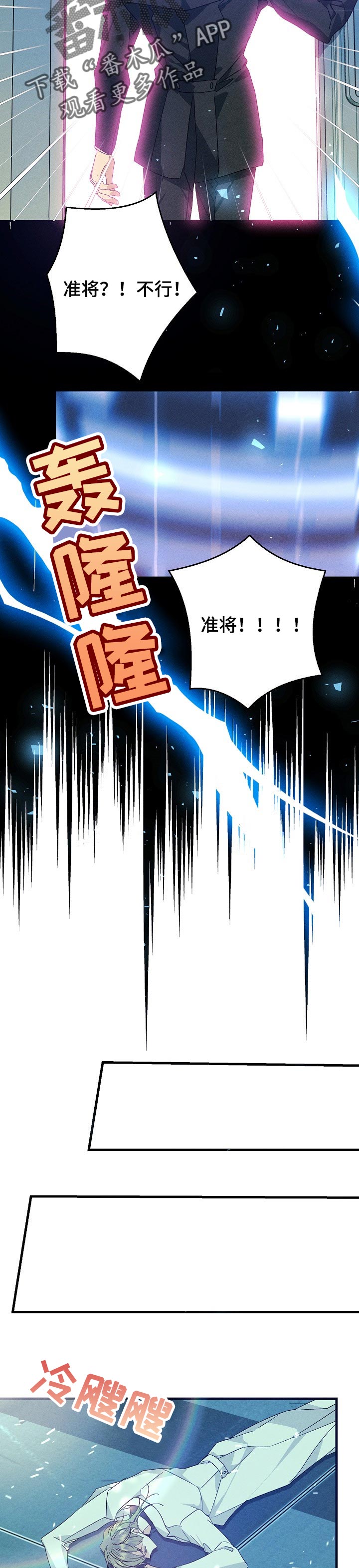 第90章：绝望8