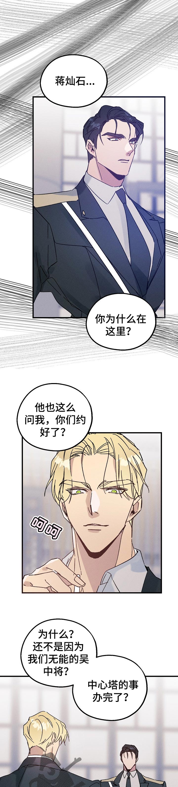 第46章：把柄9