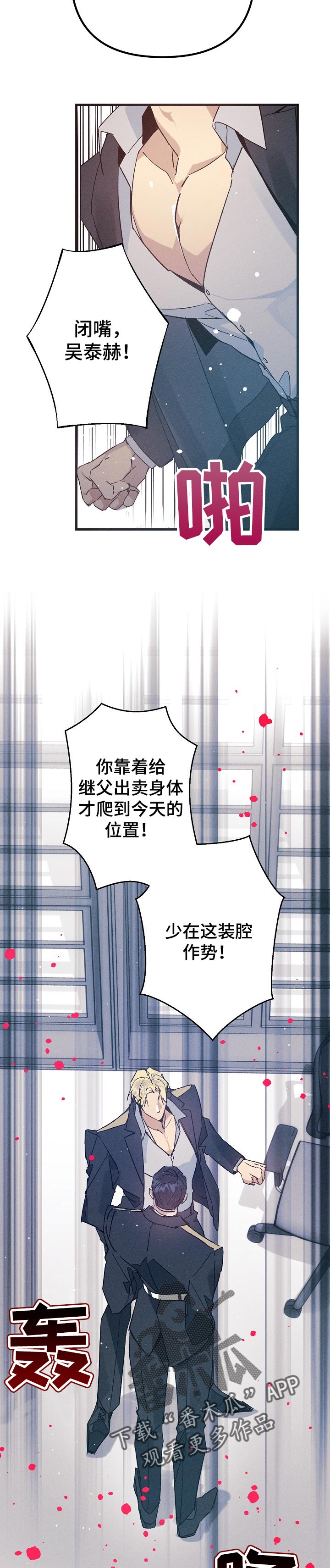 第57章：大麻烦4