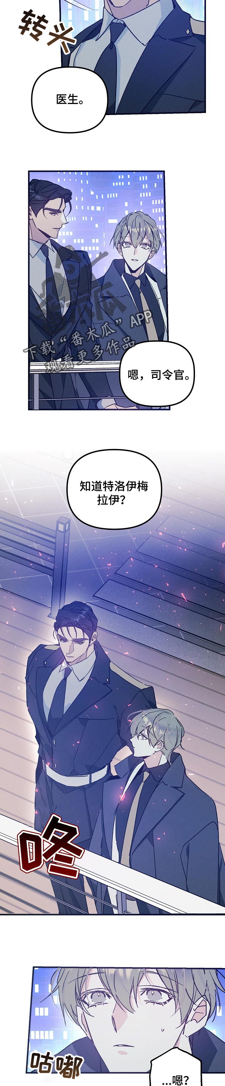 第59章：成为我的人3