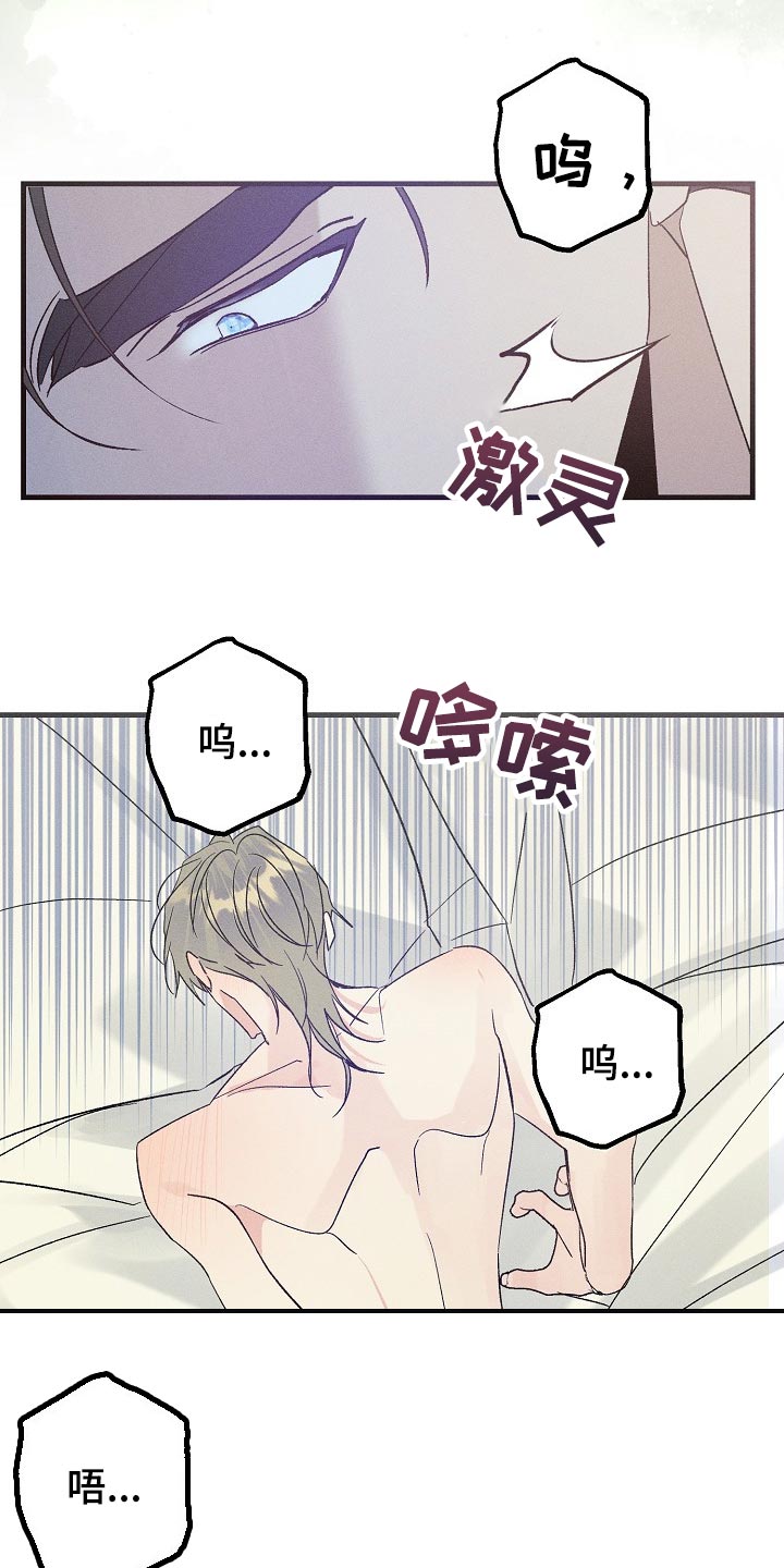 第101章：眼熟5
