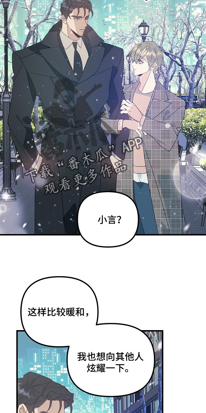 第105章：【特辑】新年快乐11