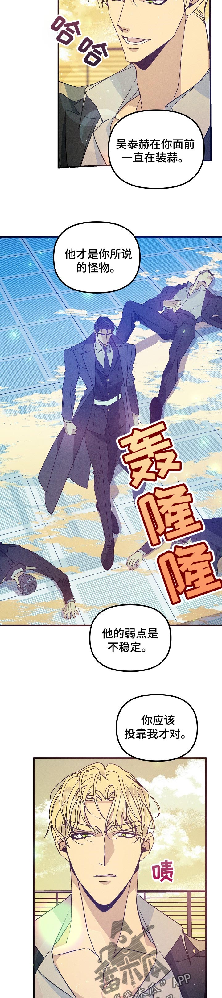 第84章：正确的选择1