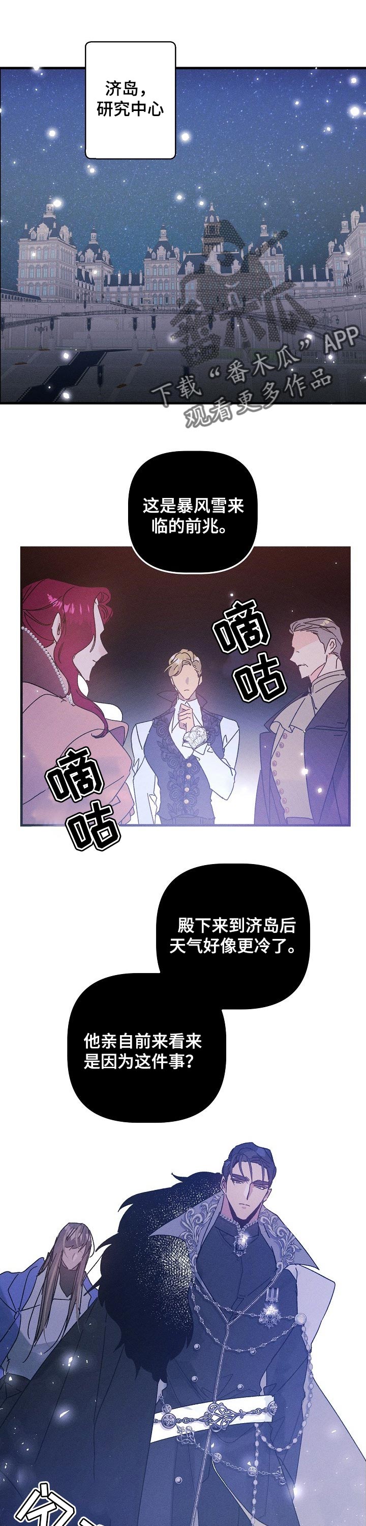 第50章：梦境（番外）0