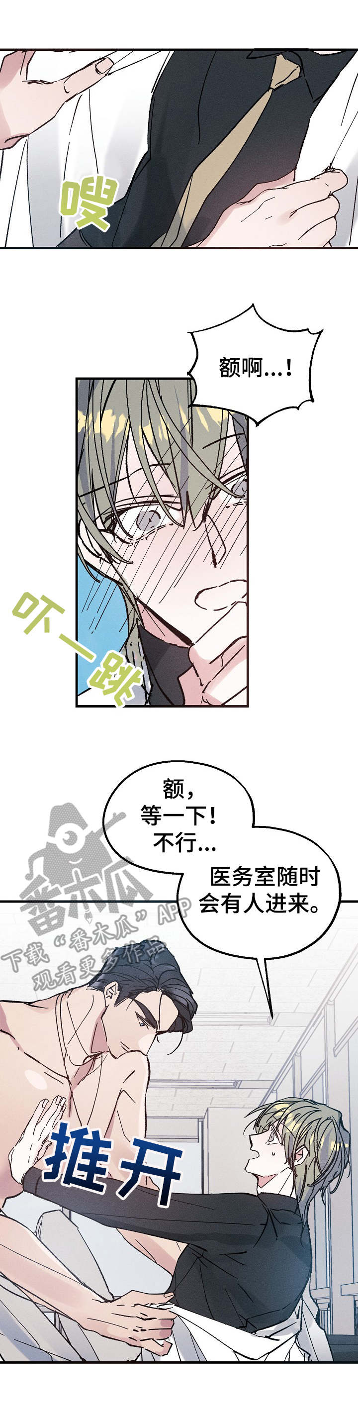 第11章：反应0