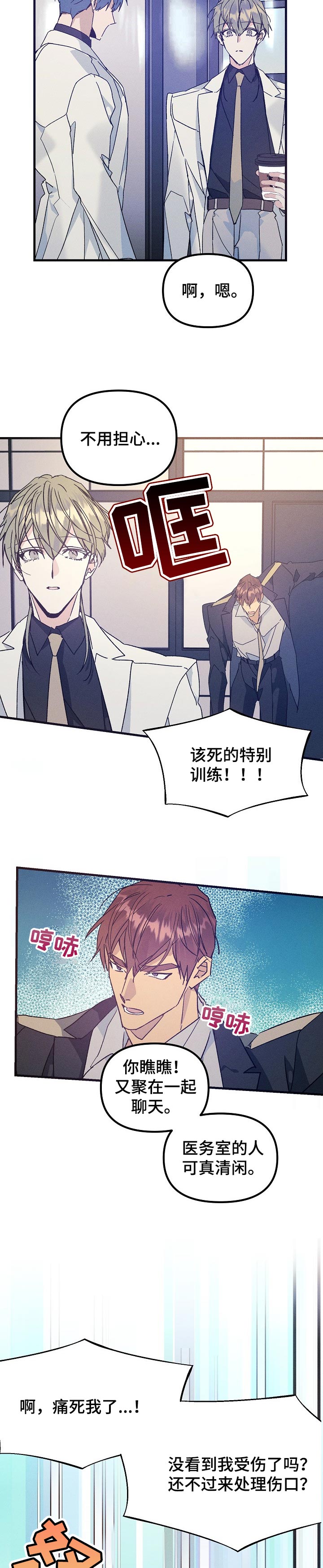 第64章：关系结束了5