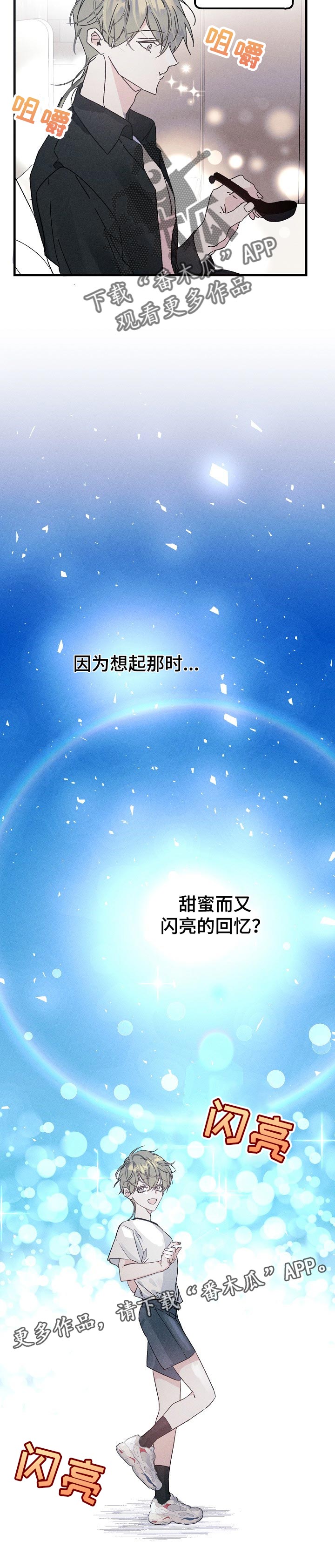 第54章：回忆10