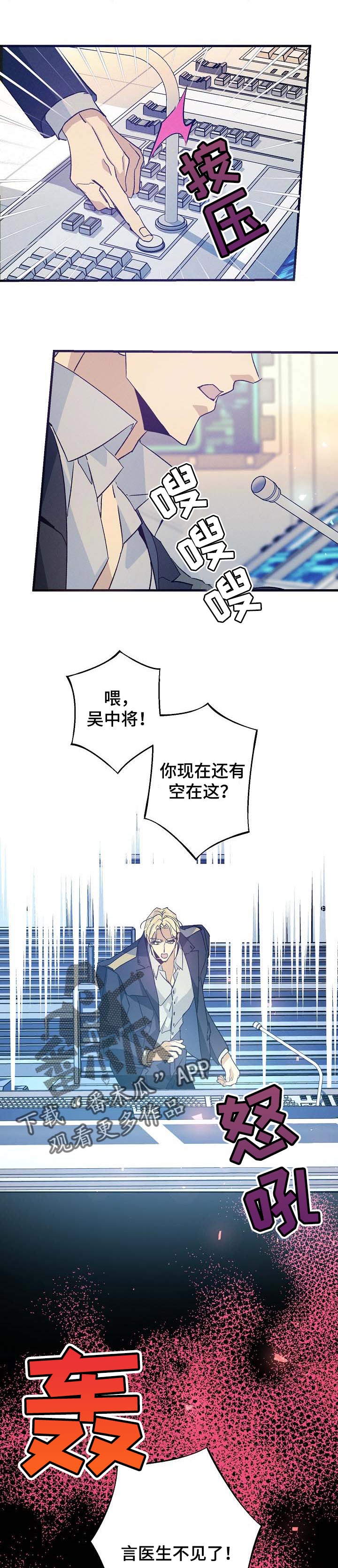第89章：自己离开0