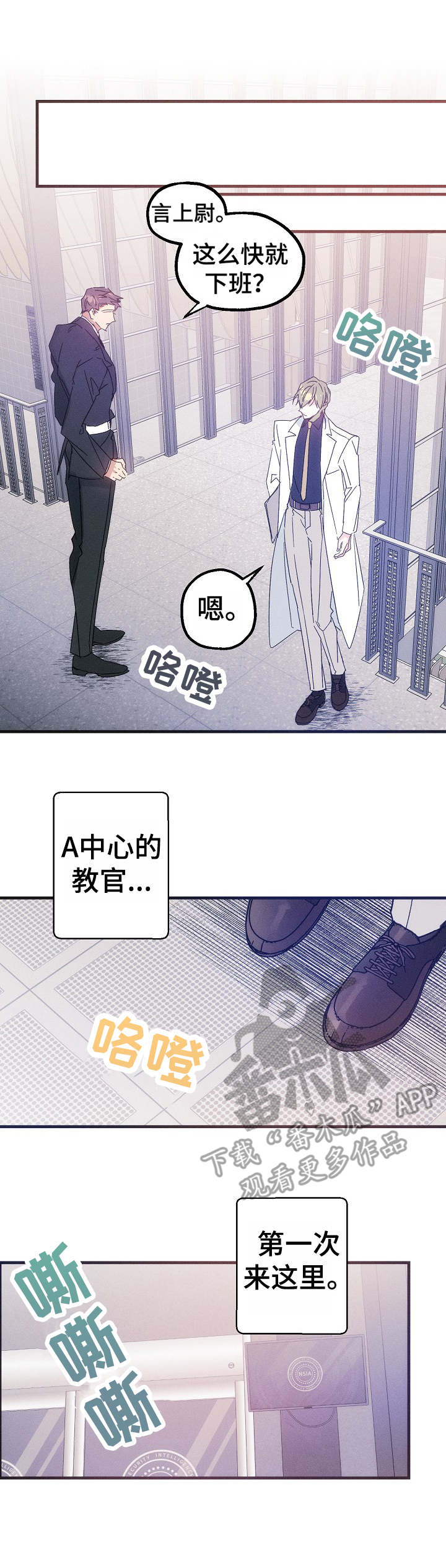 第35章：邀约10
