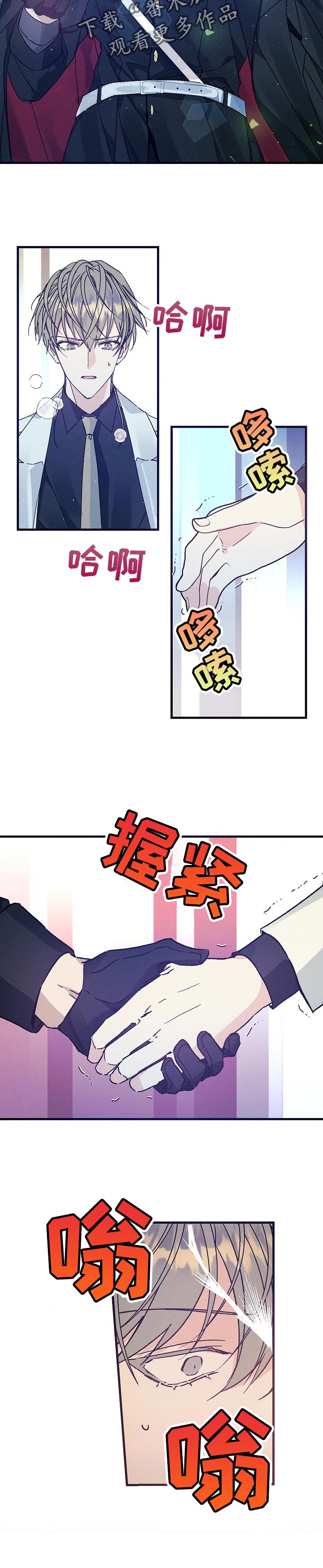 第68章：威慑4