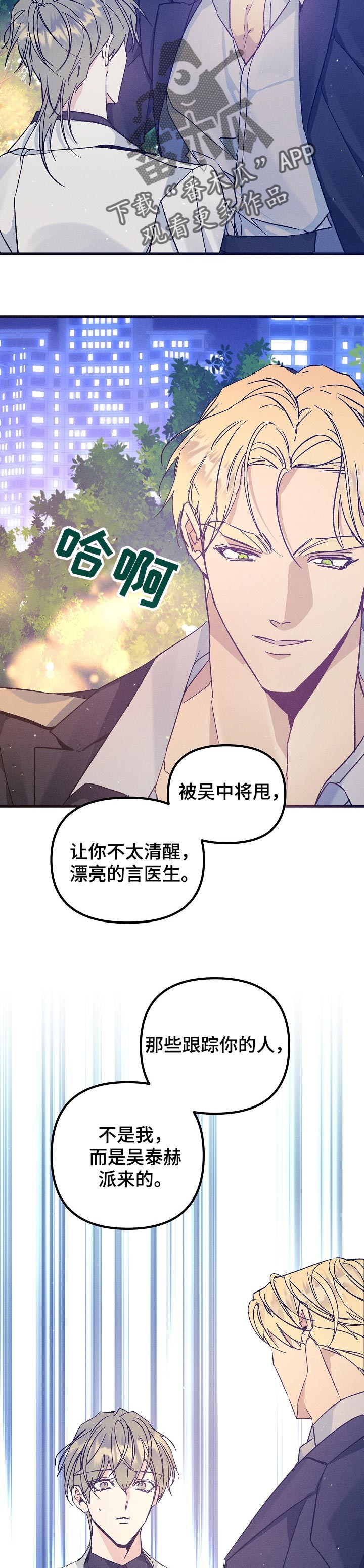 第62章：放弃了2