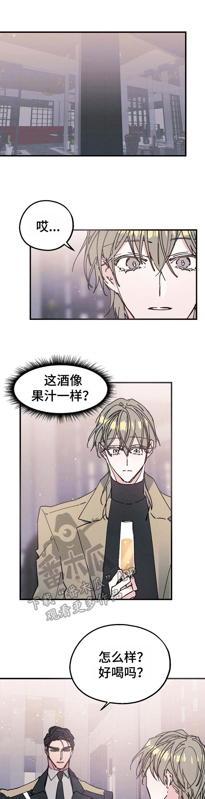 第15章：再来一杯8
