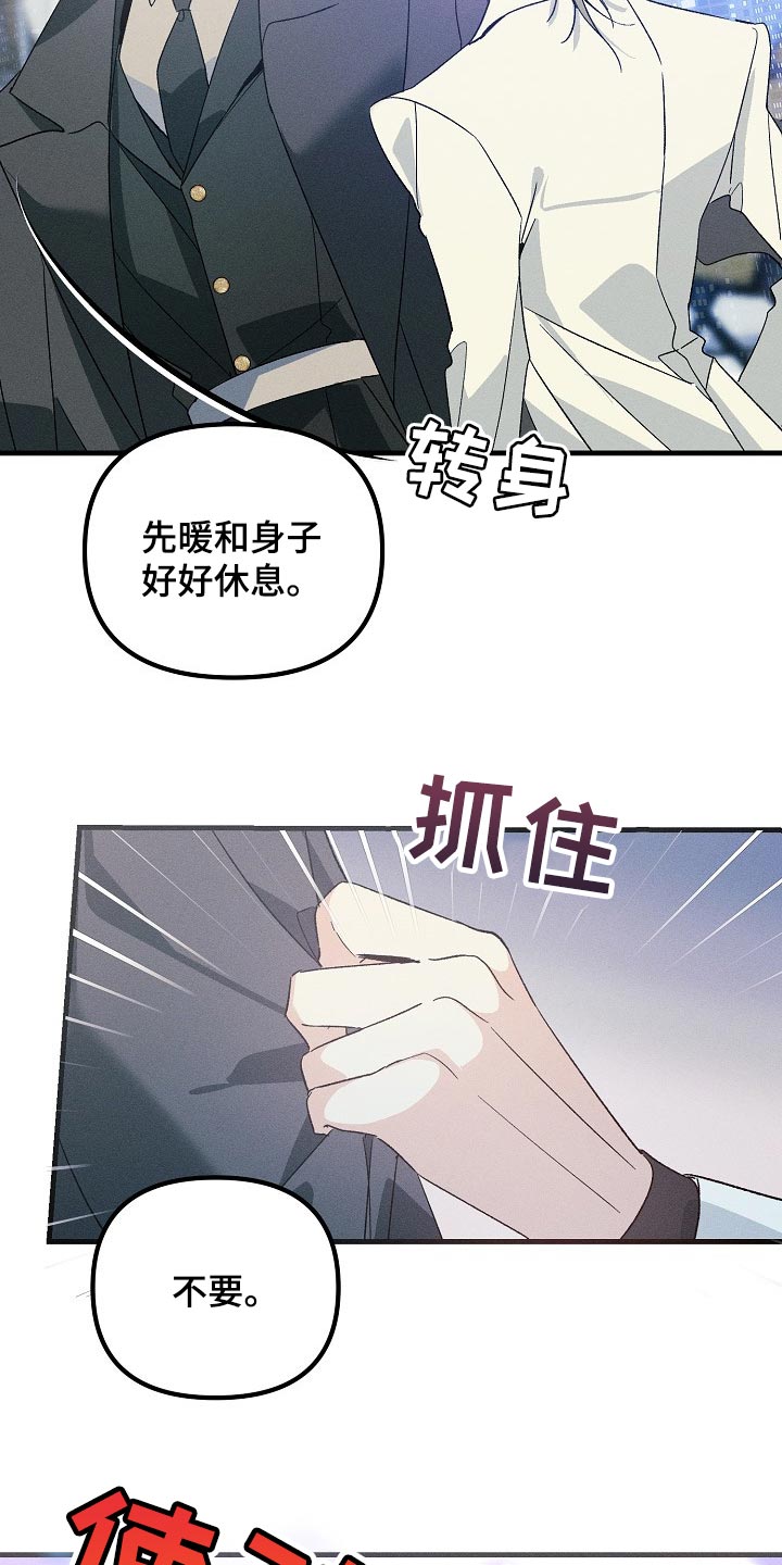 第100章：一起回家吧13