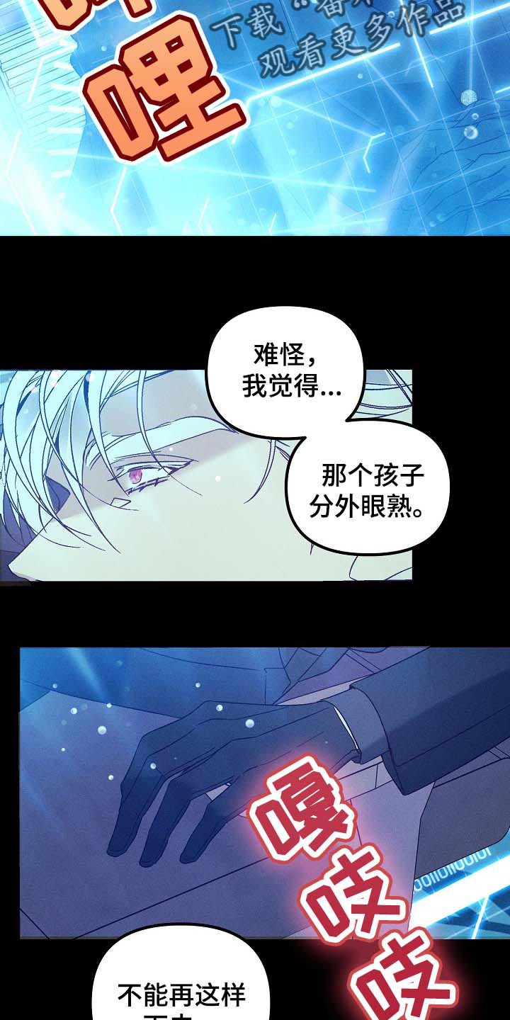 第101章：眼熟15