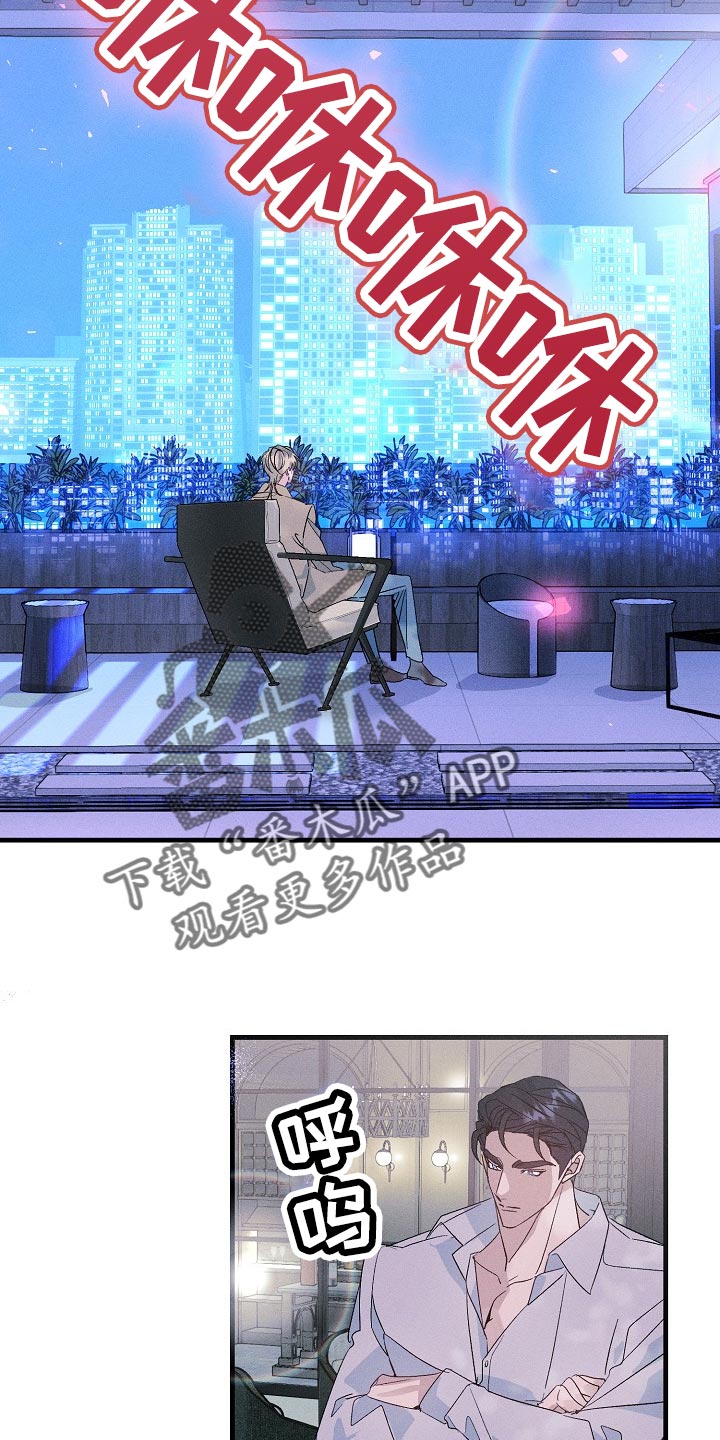第102章：不能丢下你不管1