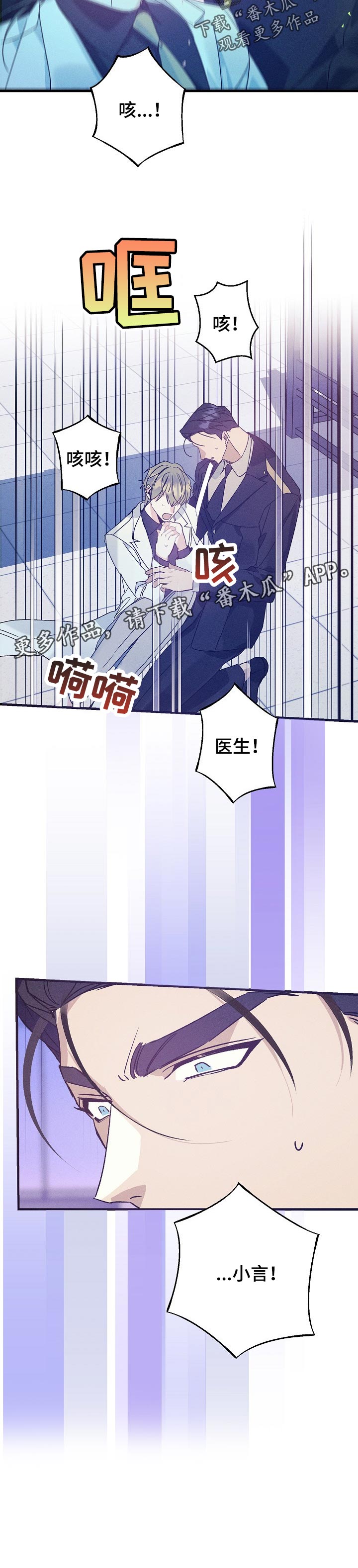 第69章：晕倒9